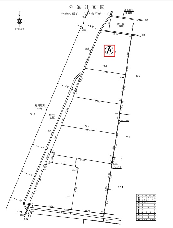 【商談中・沼館2丁目Ⓐ　全6区画お申込み開始】建築条件なしの分譲地！上下水道引込みでお渡しします。季節が感じられる場所です🌸