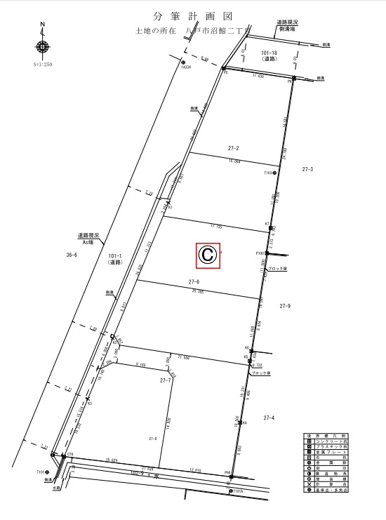 【商談中・沼館2丁目Ⓒ　全6区画お申込み開始】建築条件なしの分譲地！上下水道引込みでお渡しします。季節が感じられる場所です🌸