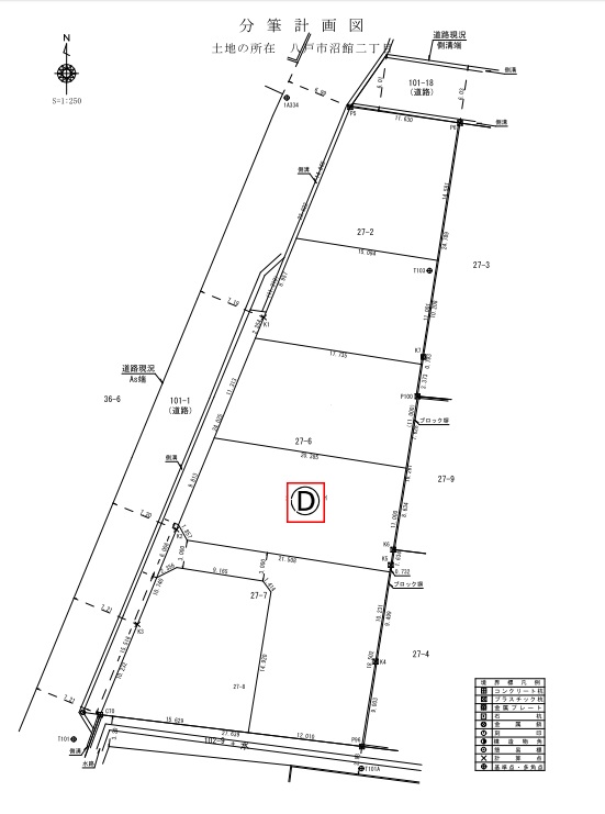 【商談中・沼館2丁目Ⓓ　全6区画お申込み開始】建築条件なしの分譲地！上下水道引込みでお渡しします。季節が感じられる場所です🌸