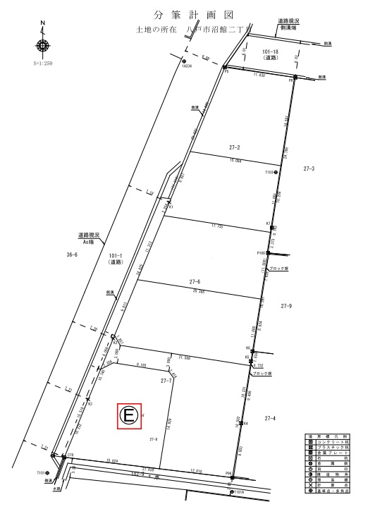 【商談中・沼館2丁目Ⓔ　全6区画お申込み開始】建築条件なしの分譲地！上下水道引込みでお渡しします。季節が感じられる場所です🌸